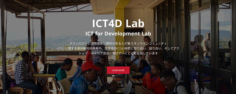 ICT4D Lab